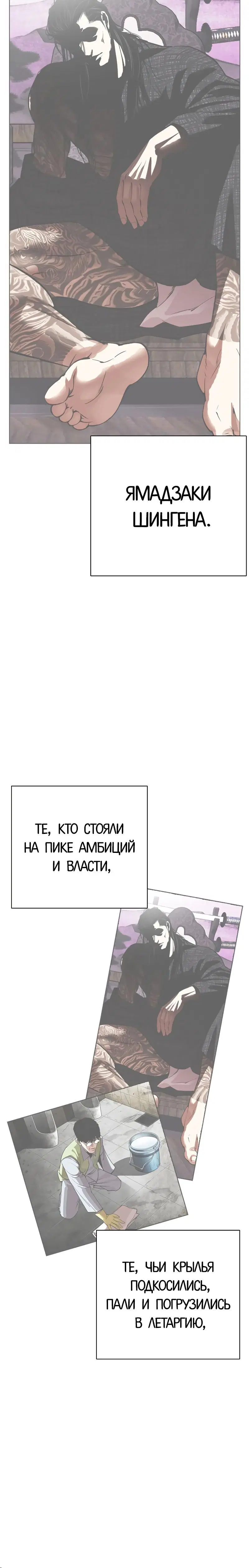 Page 11.001