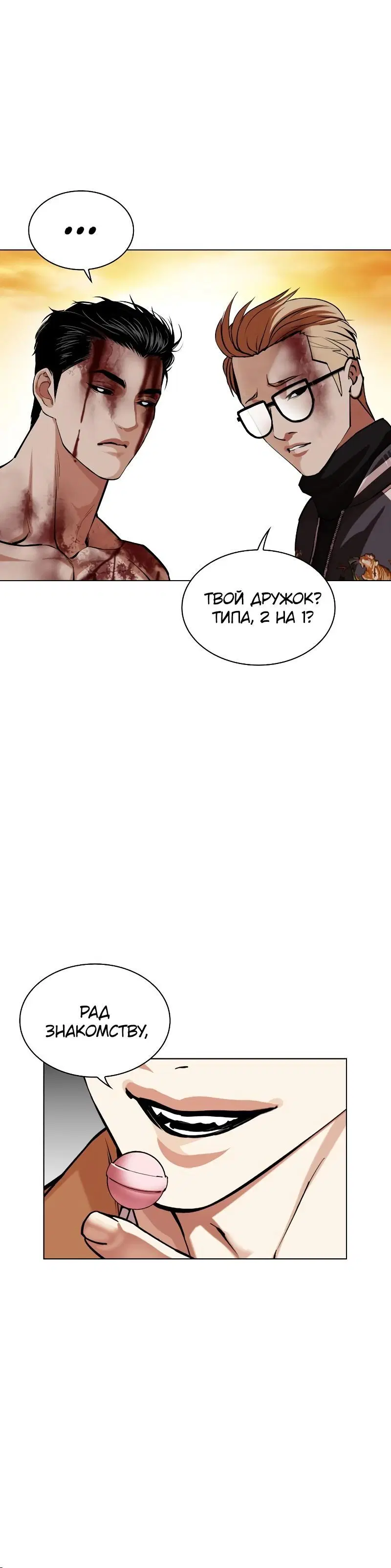 Page 11.001