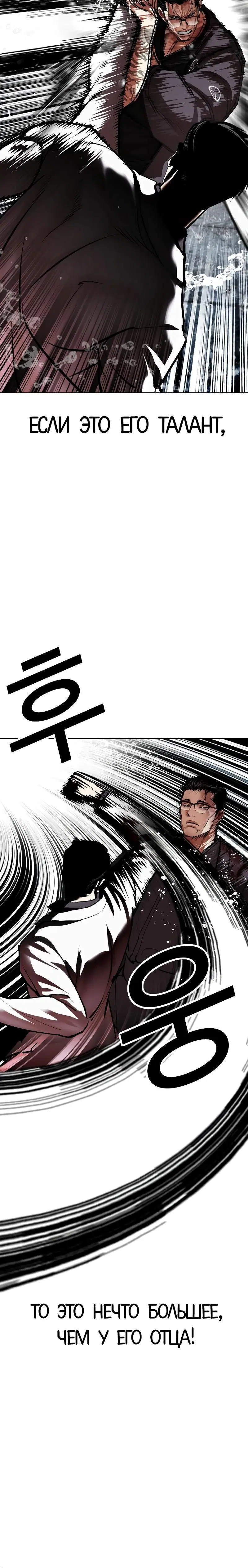 Page 11.001