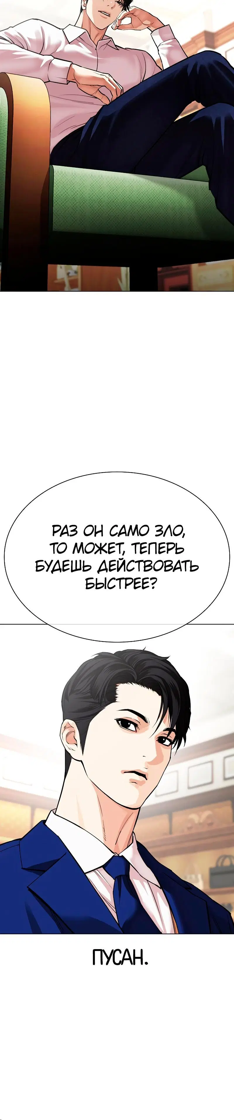 Page 11.001