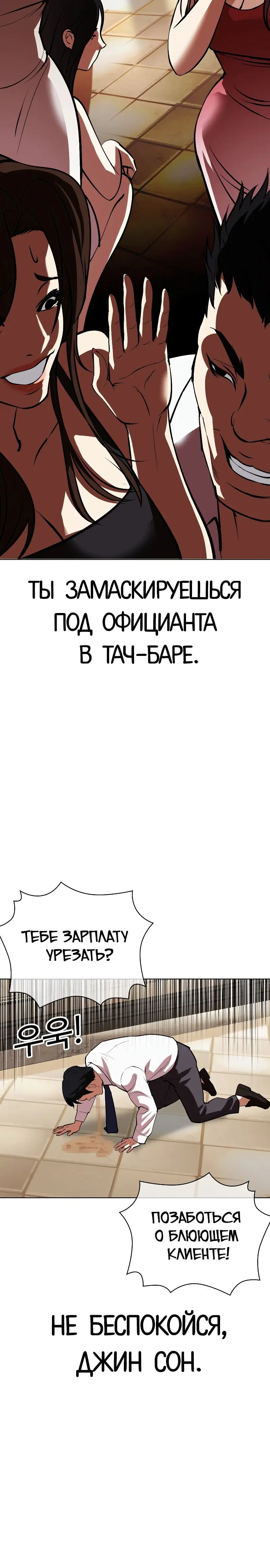 Page 11.001