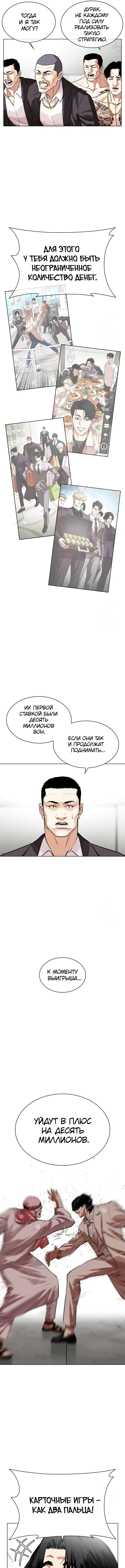 Page 11.000
