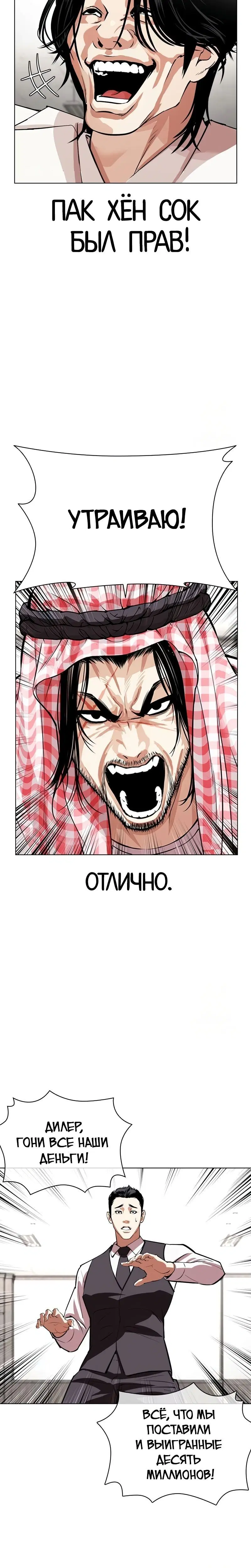 Page 11.001