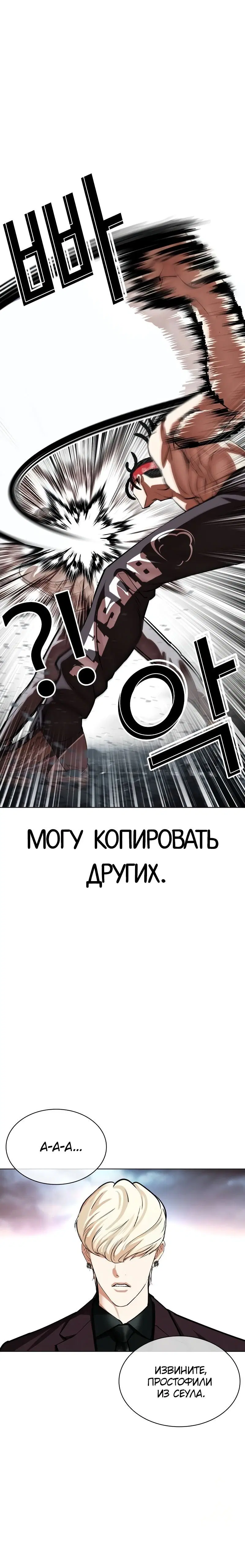 Page 11.001