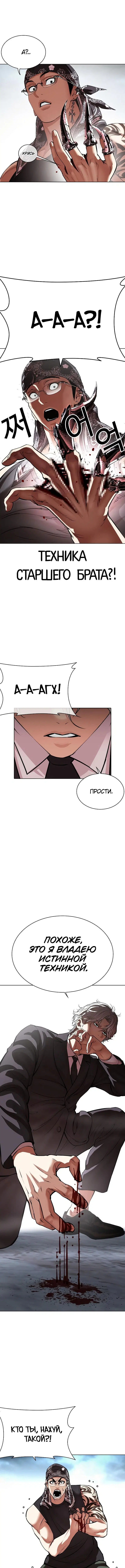 Page 11.000