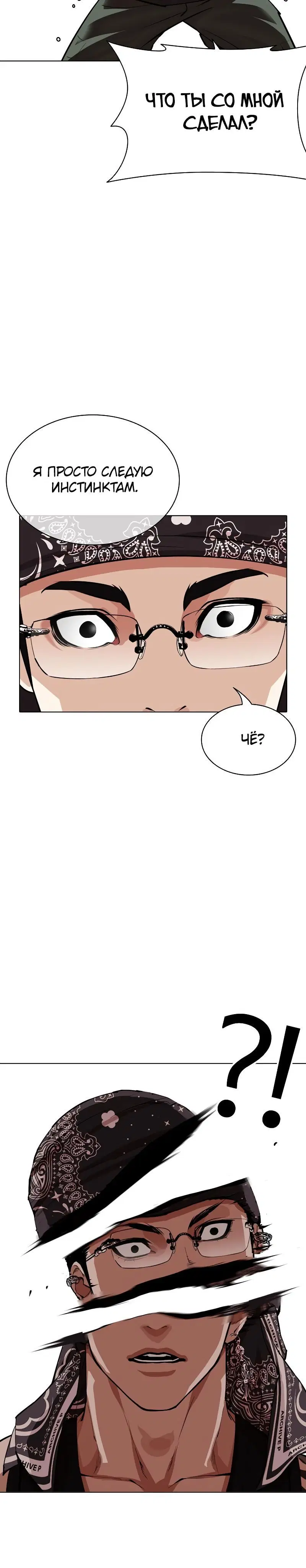 Page 11.001