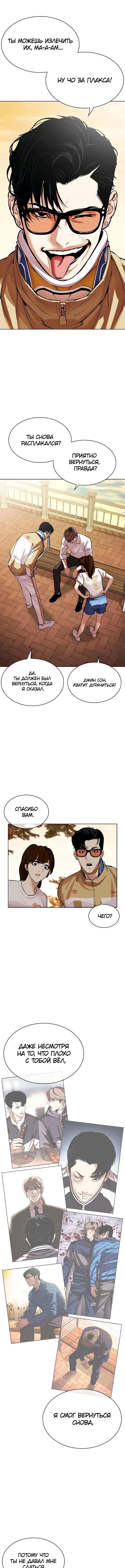 Page 11.000
