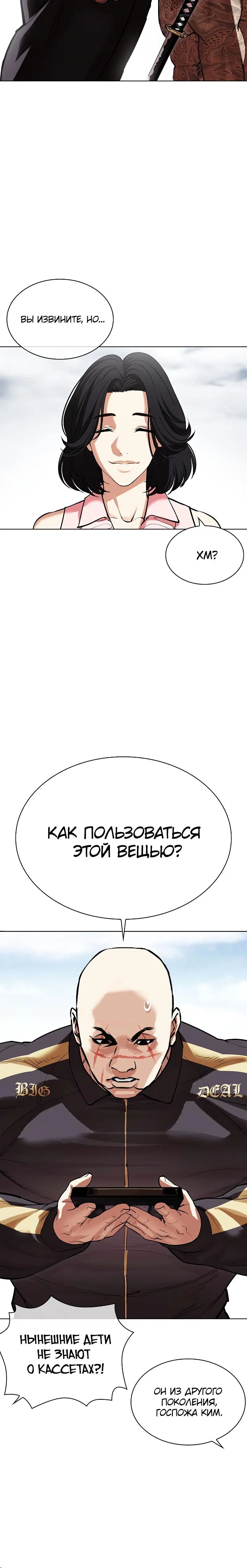 Page 11.001
