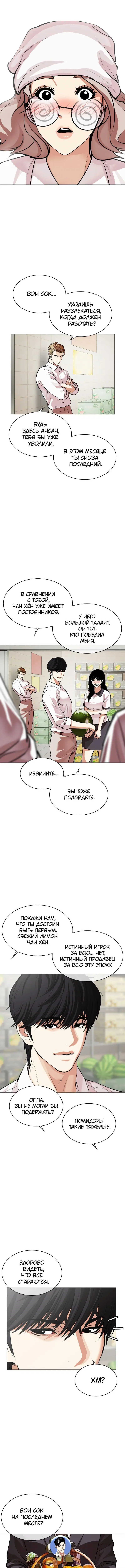 Page 11.000