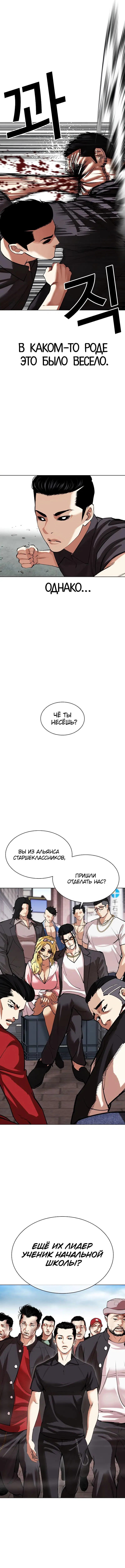 Page 11.000