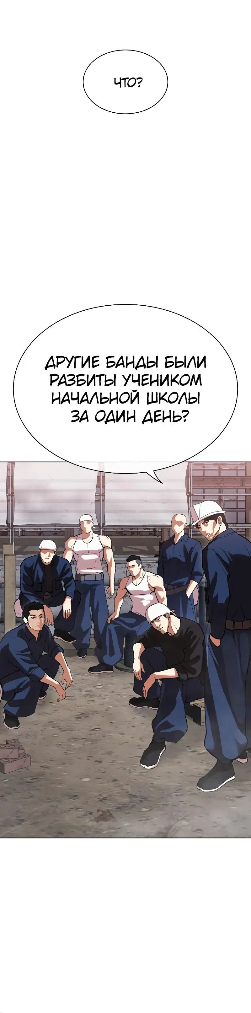 Page 11.001