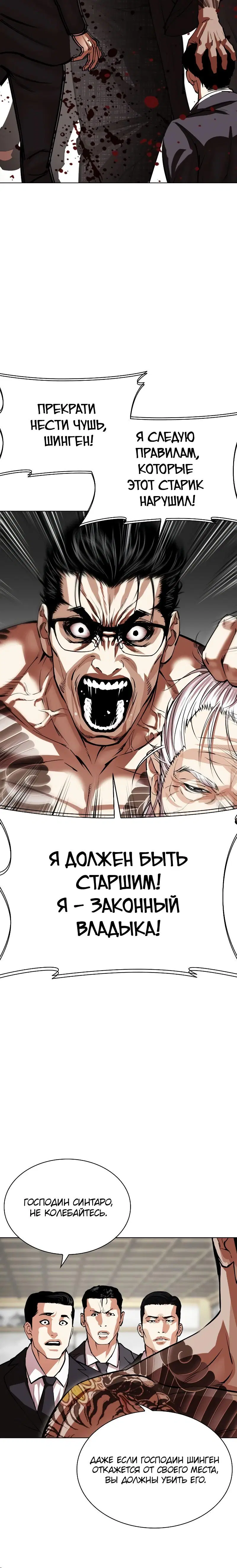 Page 11.001