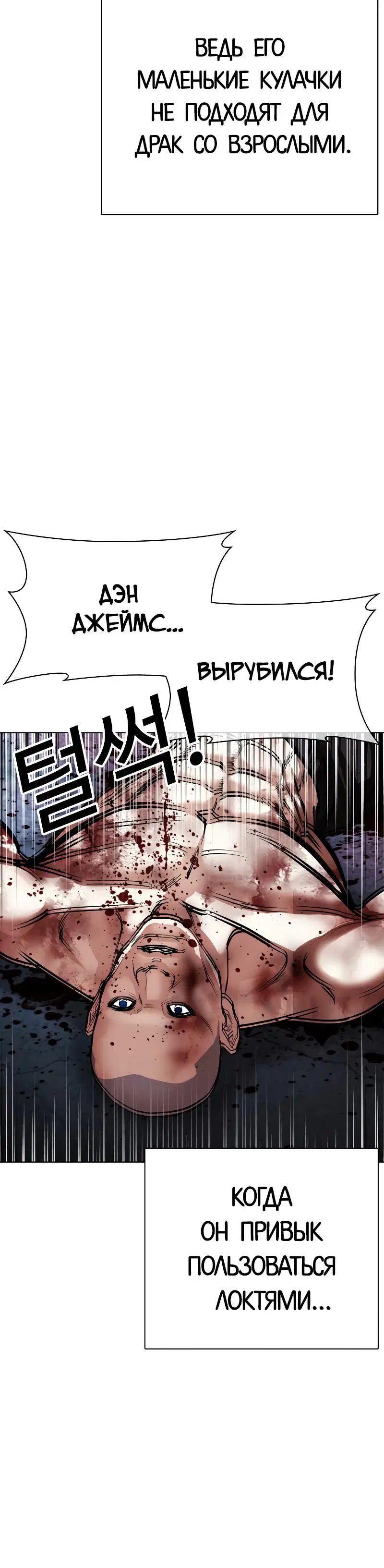 Page 11.001