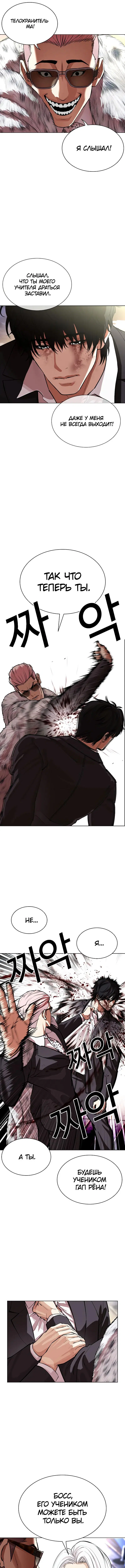 Page 11.000