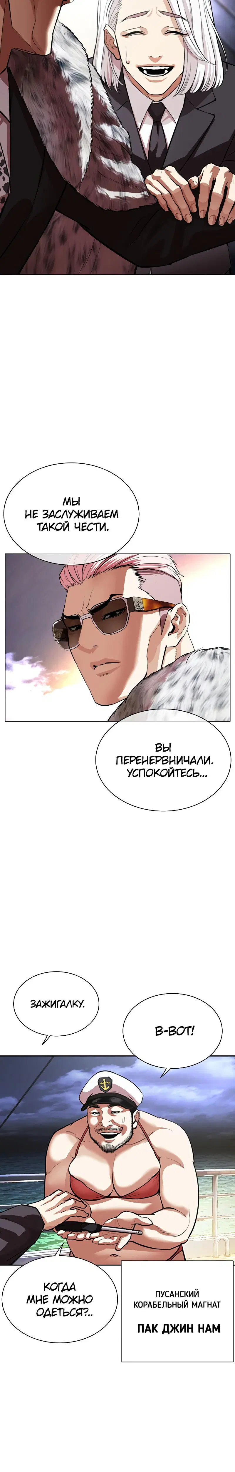 Page 11.001