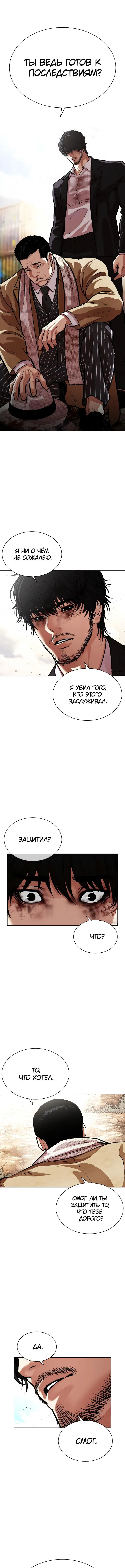 Page 11.000