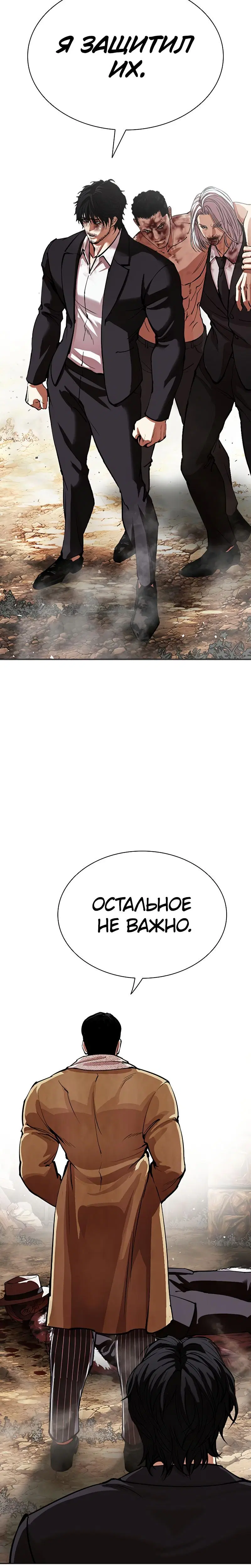 Page 11.001