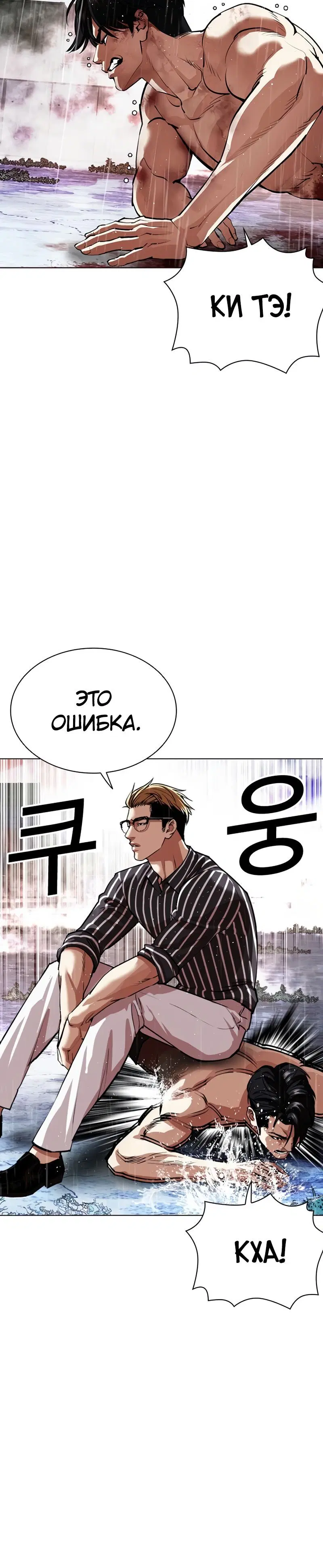 Page 11.001