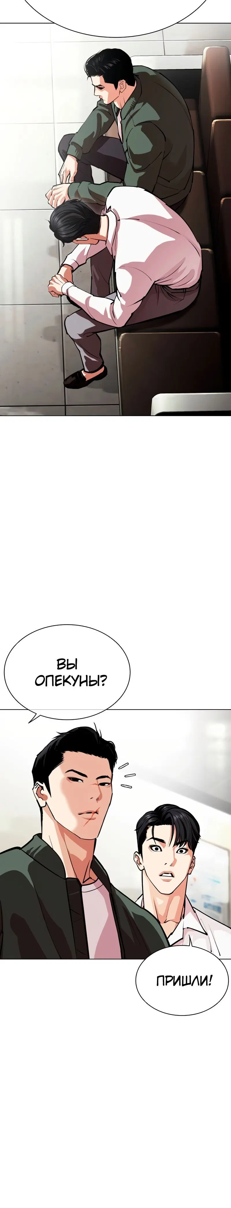 Page 11.001