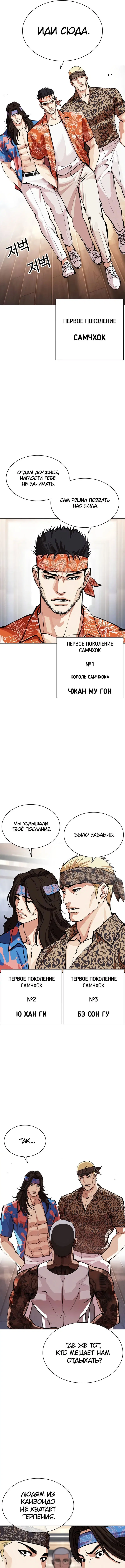 Page 11.000