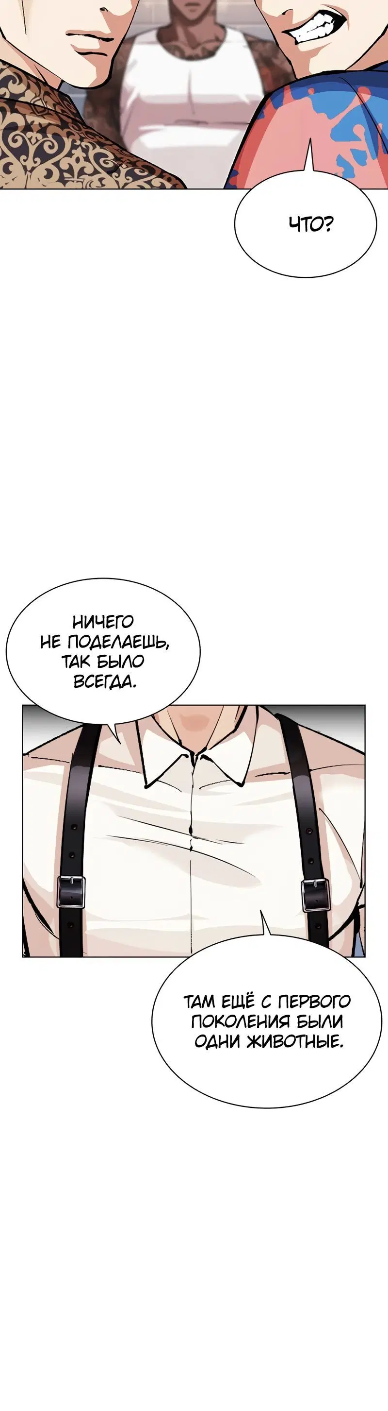 Page 11.001