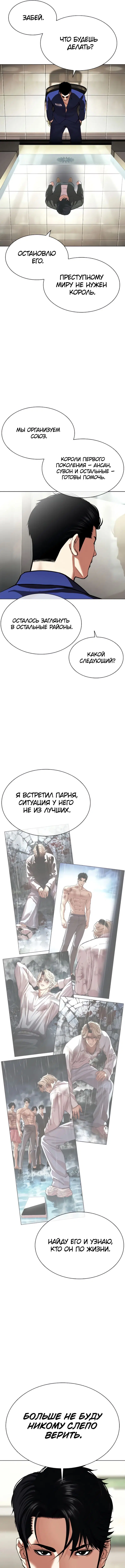 Page 11.000
