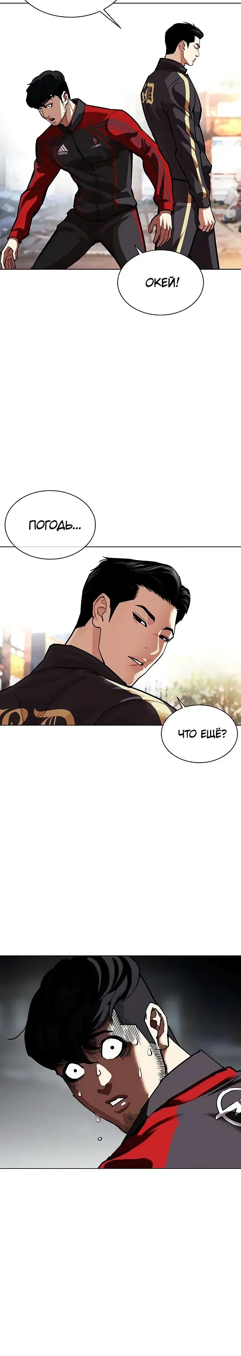 Page 11.001