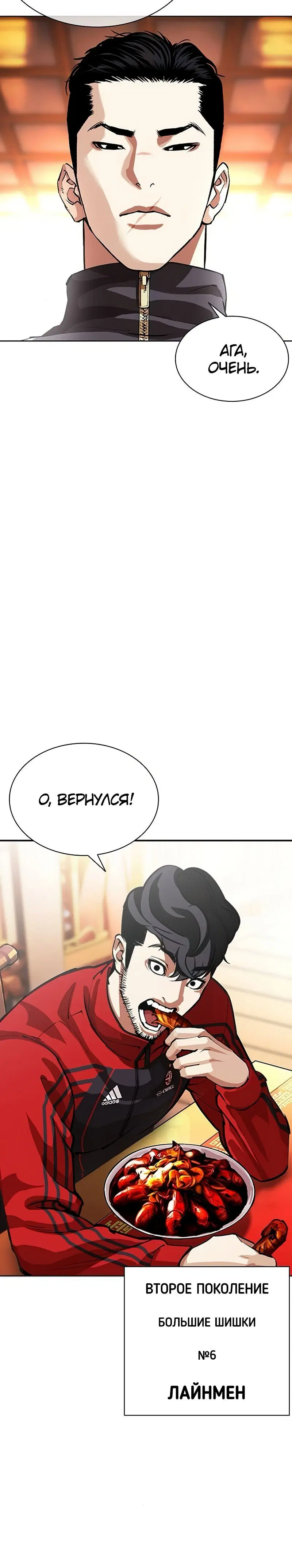 Page 11.001