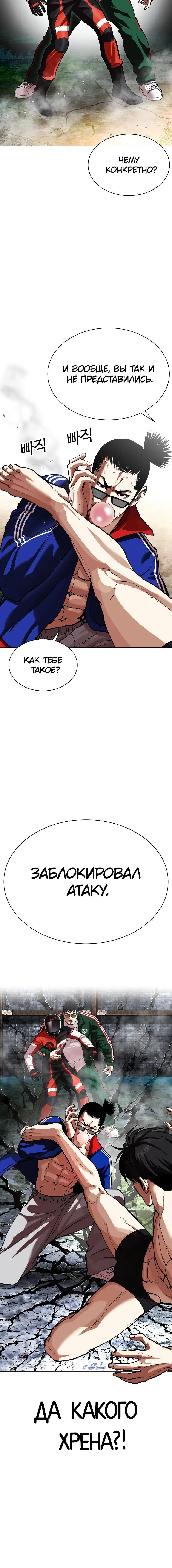 Page 11.001