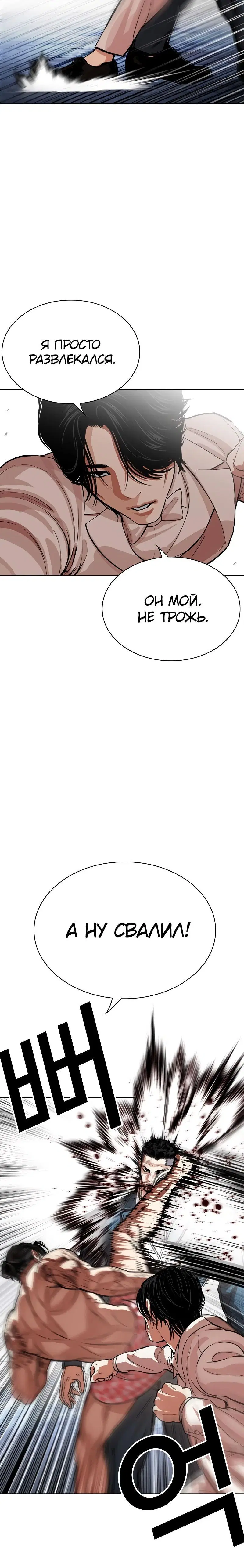 Page 11.001