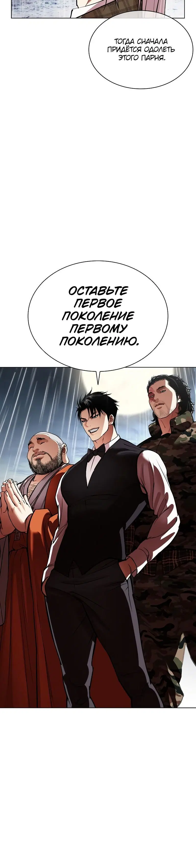 Page 11.001