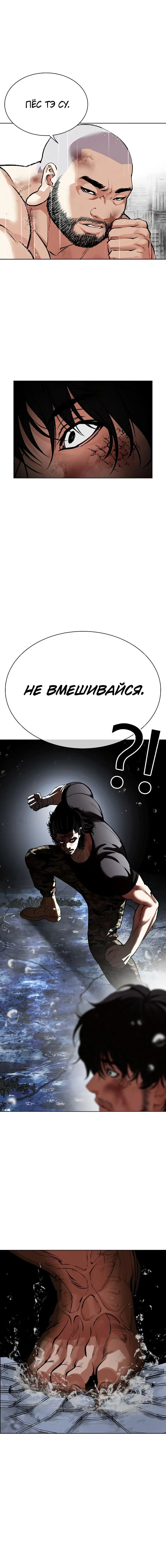 Page 11.001