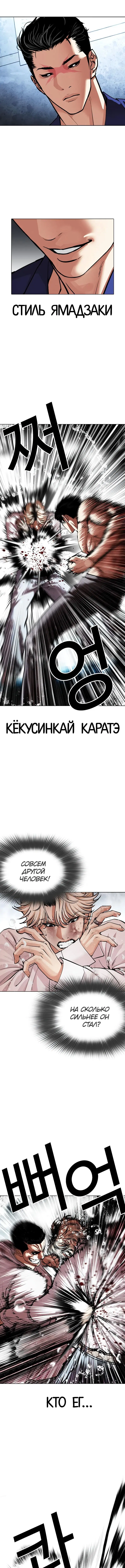 Page 11.000