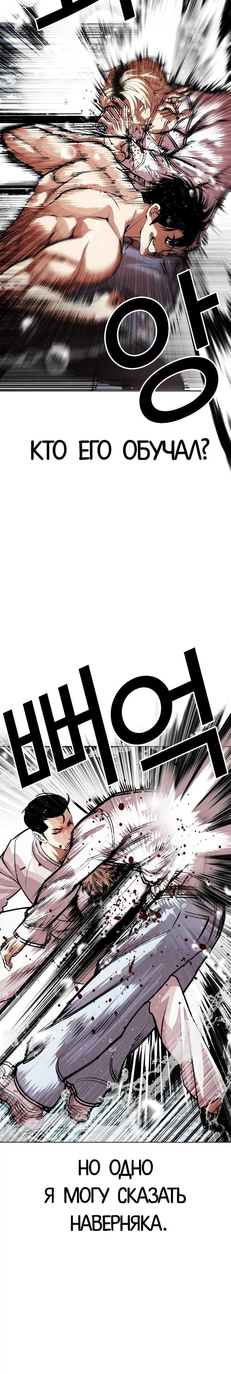 Page 11.001