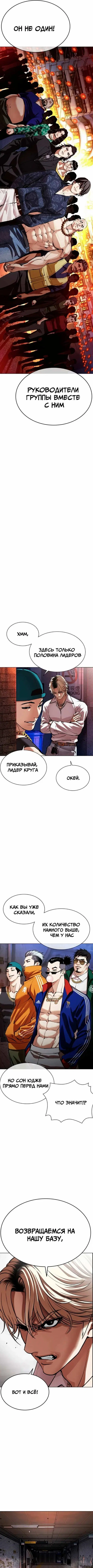 Page 11.000