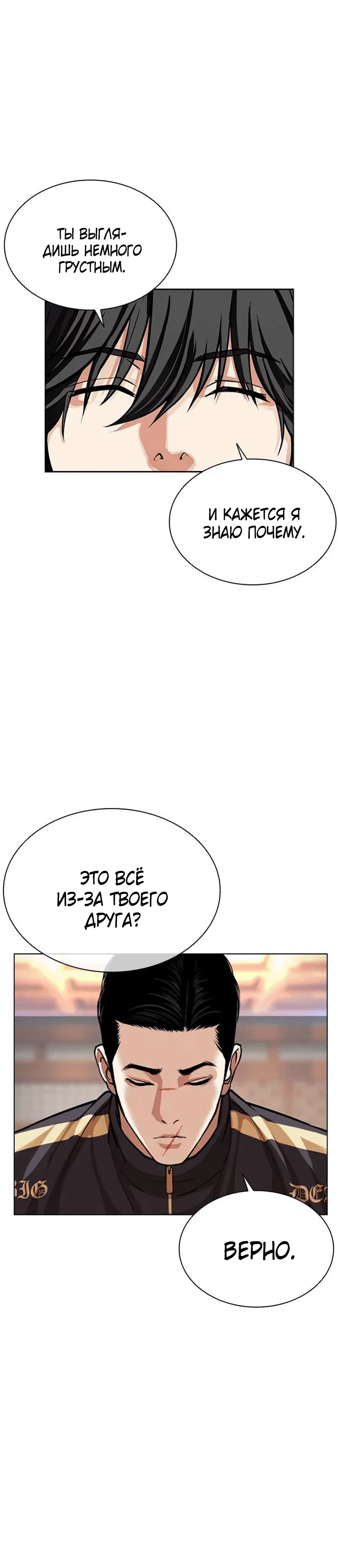 Page 11.001
