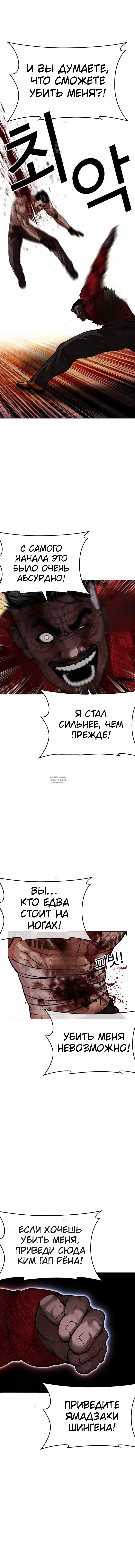 Page 11.000