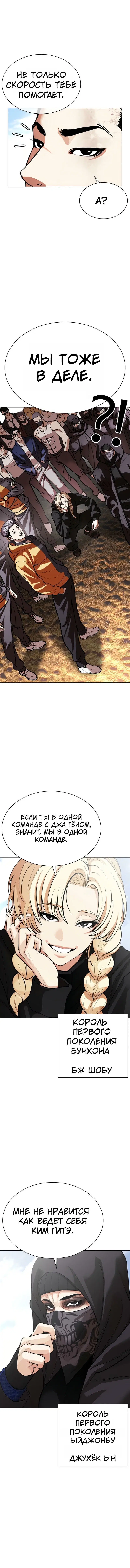 Page 11.001