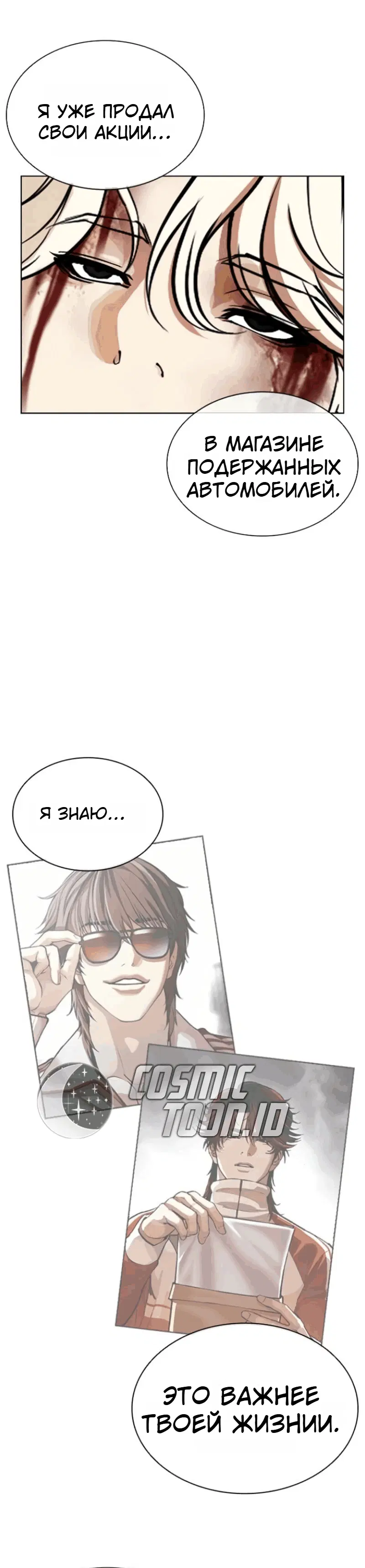 Page 11.001
