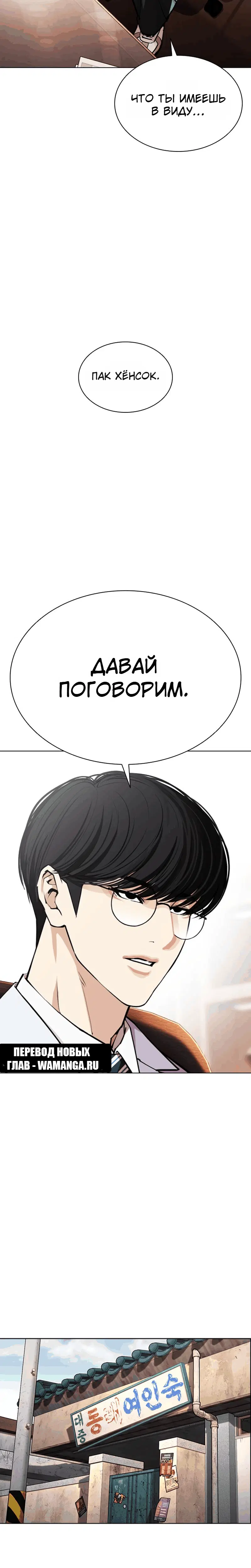 Page 11.001