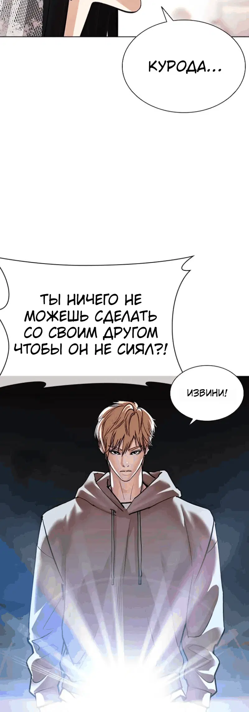Page 11.001
