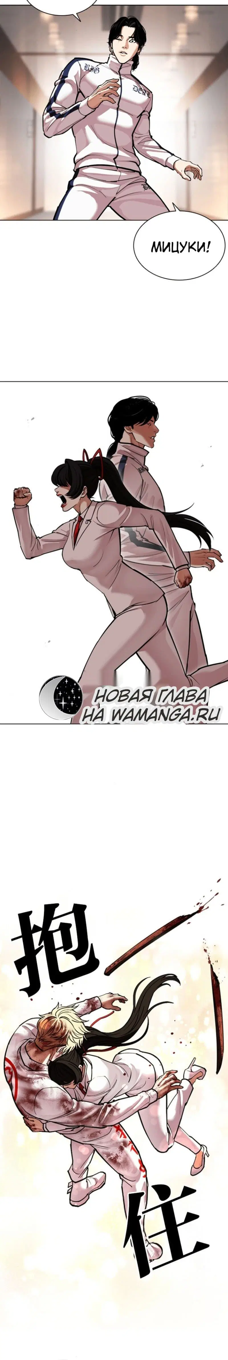 Page 11.001