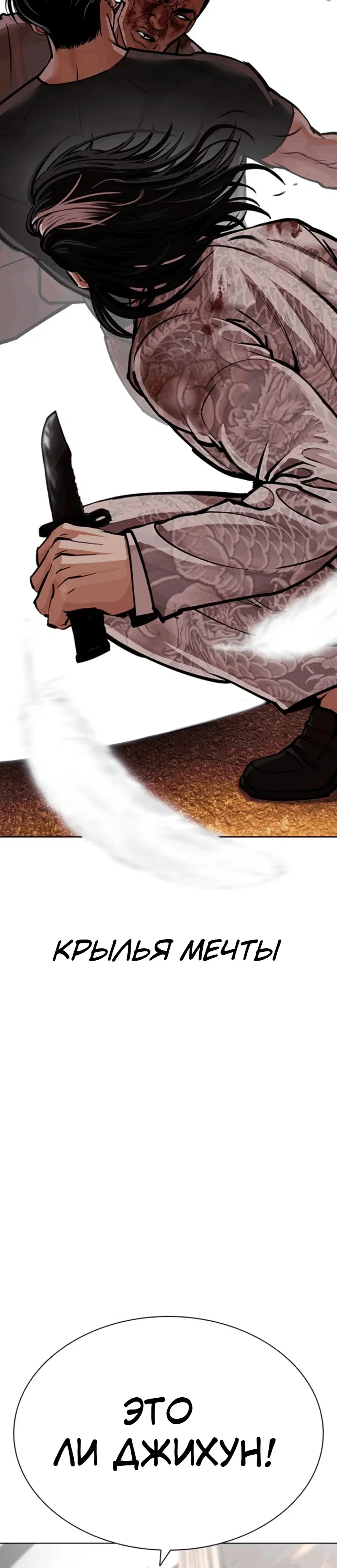 Page 11.001