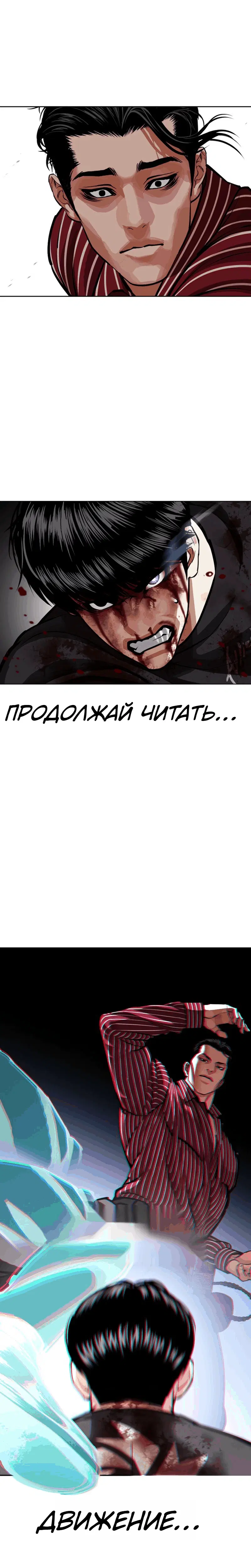 Page 11.001