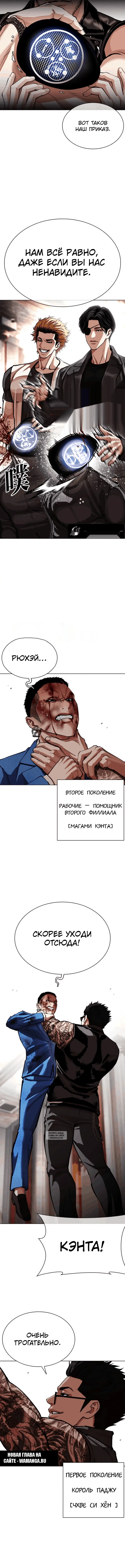 Page 11.000