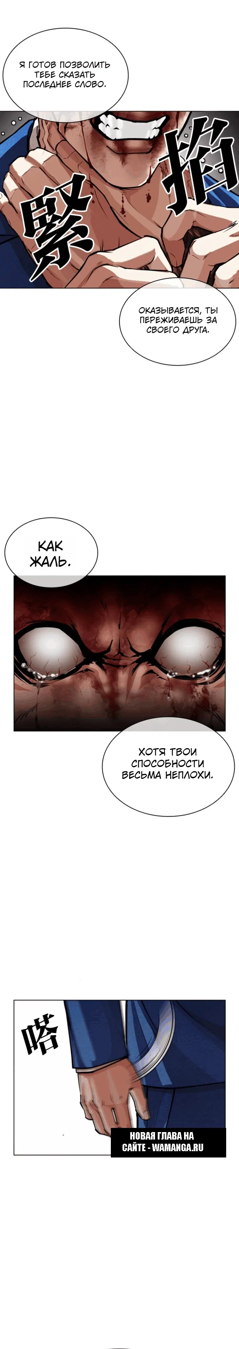 Page 11.001