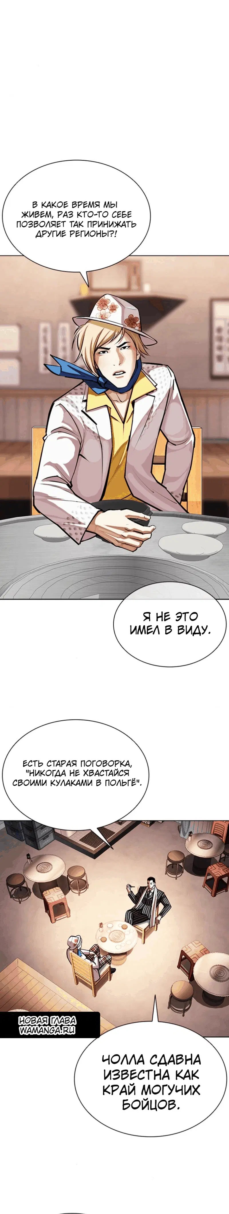 Page 11.001