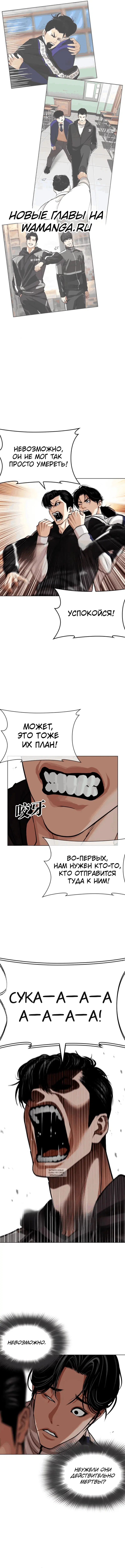 Page 11.000