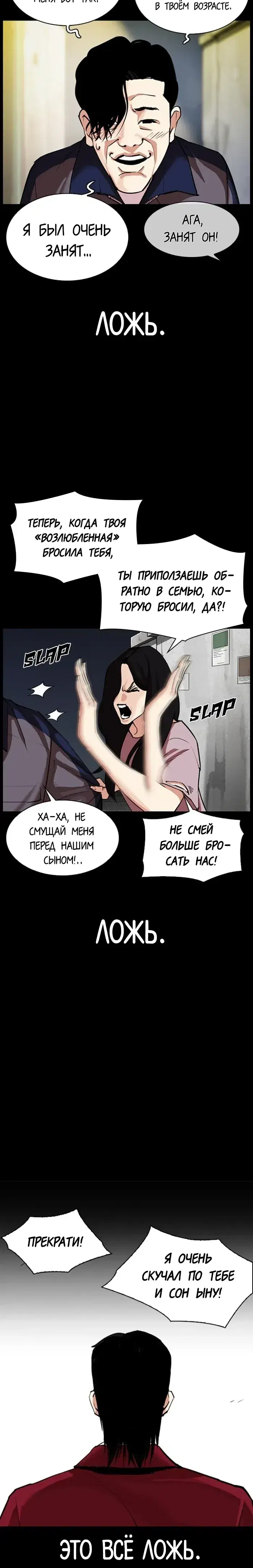 Page 11.001