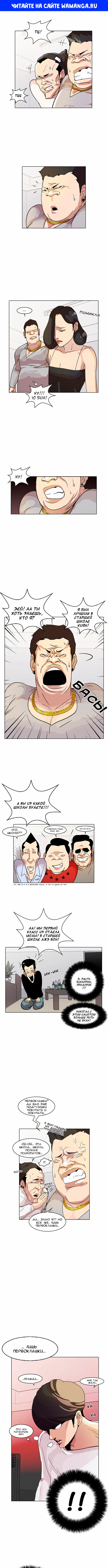 Page 1.000